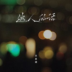 久久在热视频精品
